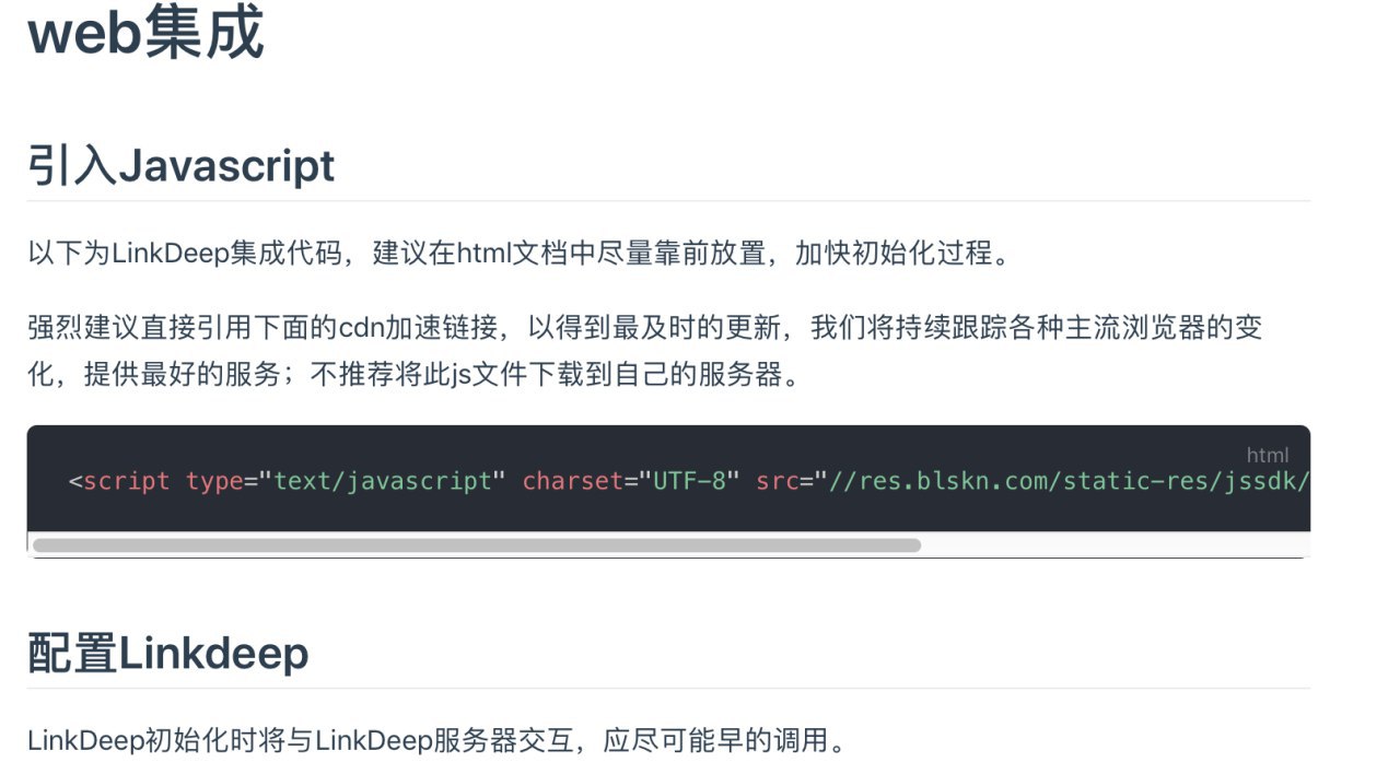 web sdk